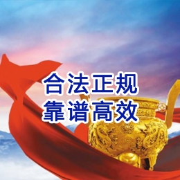 石碣镇讨账公司