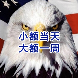 石碣镇要账公司